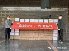 金能電力定點捐贈醫(yī)用手套30000副