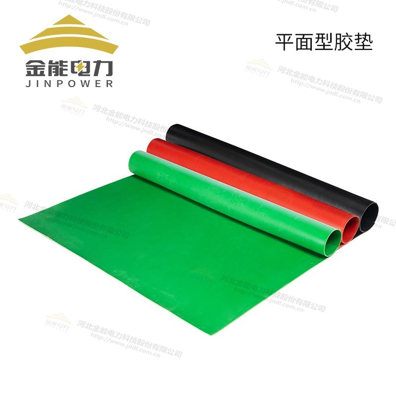 環保型平面/防滑/警示/印字絕緣橡膠墊（3-12mm），可定制