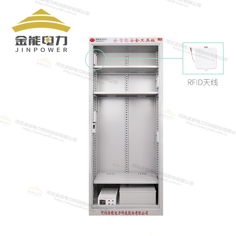 RFID云智能安全工具柜跨平臺多方式精準記錄