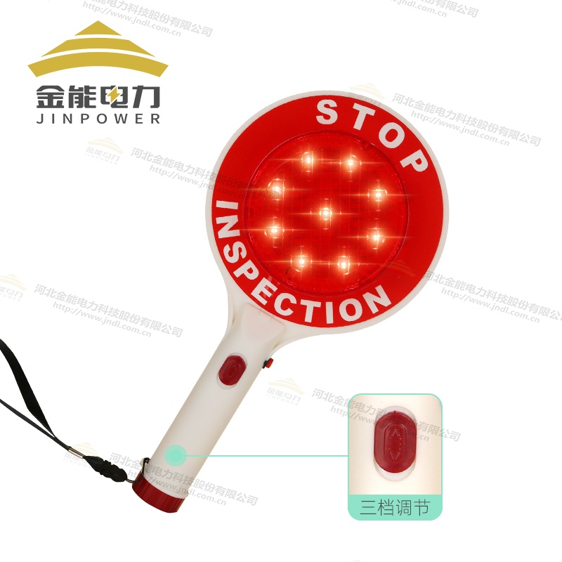 ABS手持閃光停車牌