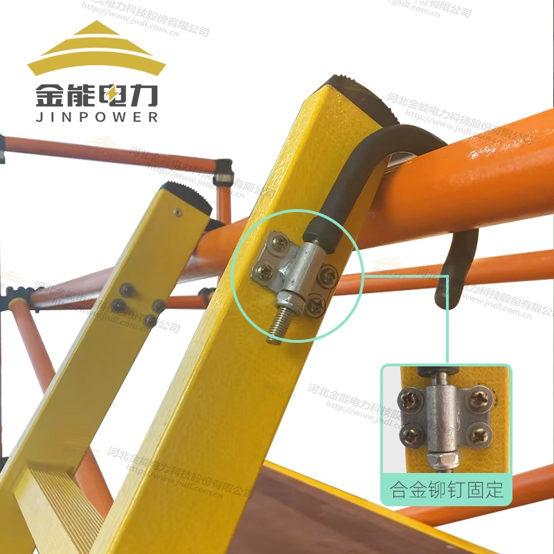玻璃鋼絕緣懸掛梯掛鉤設計使用方便
