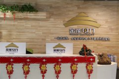 河北金能電力科技股份有限公司成功獲批設立省博士后創新實踐基地